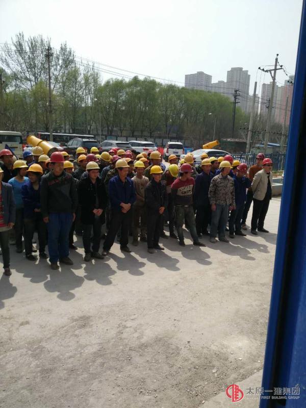 直屬四分公司工人入場三級安全教育會