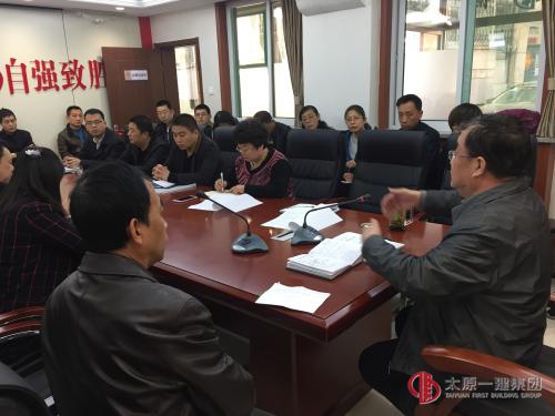 項(xiàng)目管理公司貫徹集團(tuán)公司增資擴(kuò)股專題會(huì)議