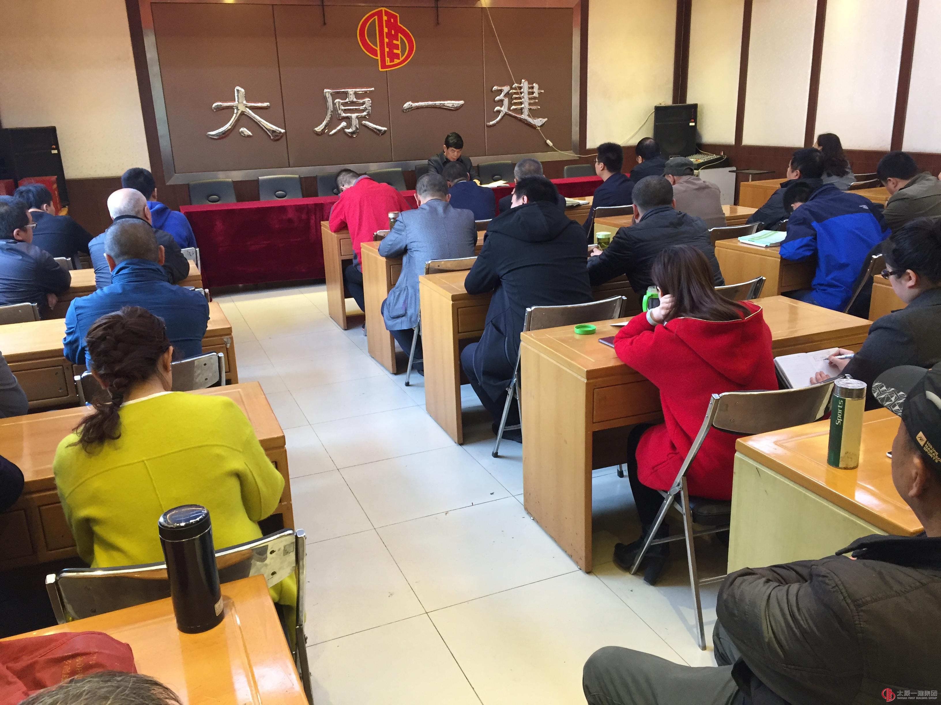 一分公司召開增資擴股專題會議