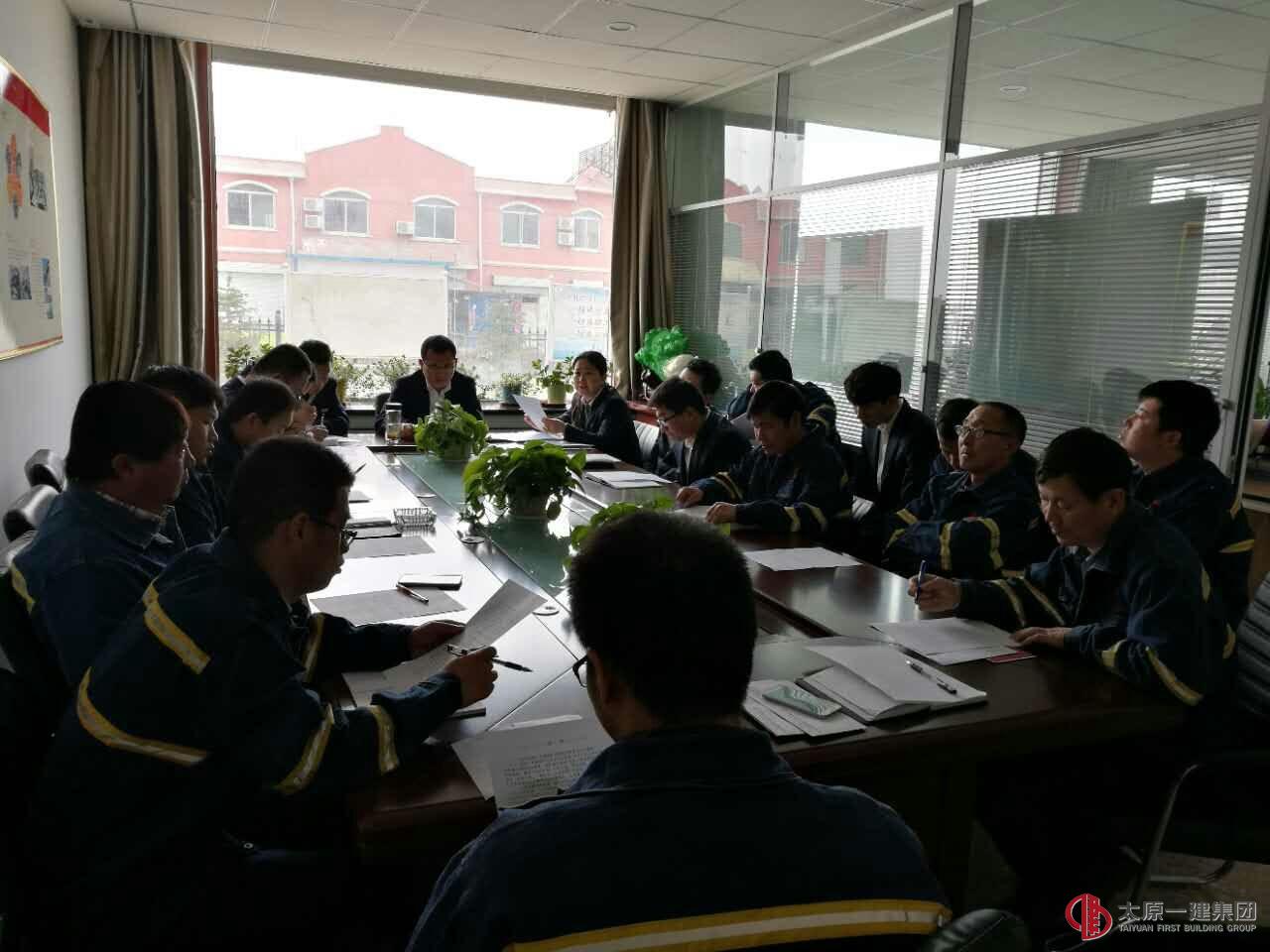 五分公司召開增資擴(kuò)股專題會議