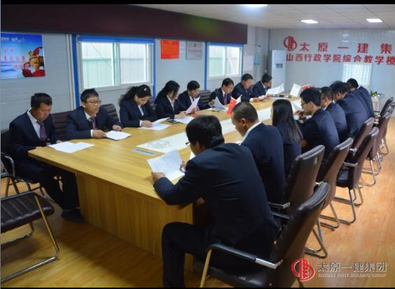 十三分公司召開增資擴股工作安排會議