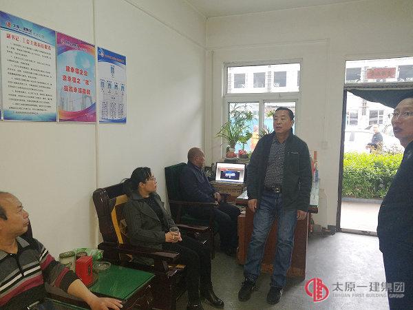 七分公司召開傳達貫徹會議