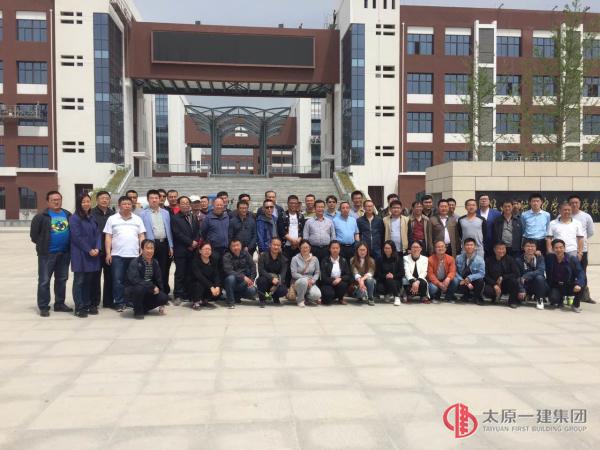 項(xiàng)管處項(xiàng)目部管理人員赴西安觀摩學(xué)習(xí)