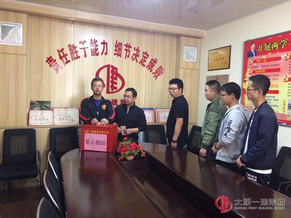 滴水穿堅(jiān)石 愛心美天下