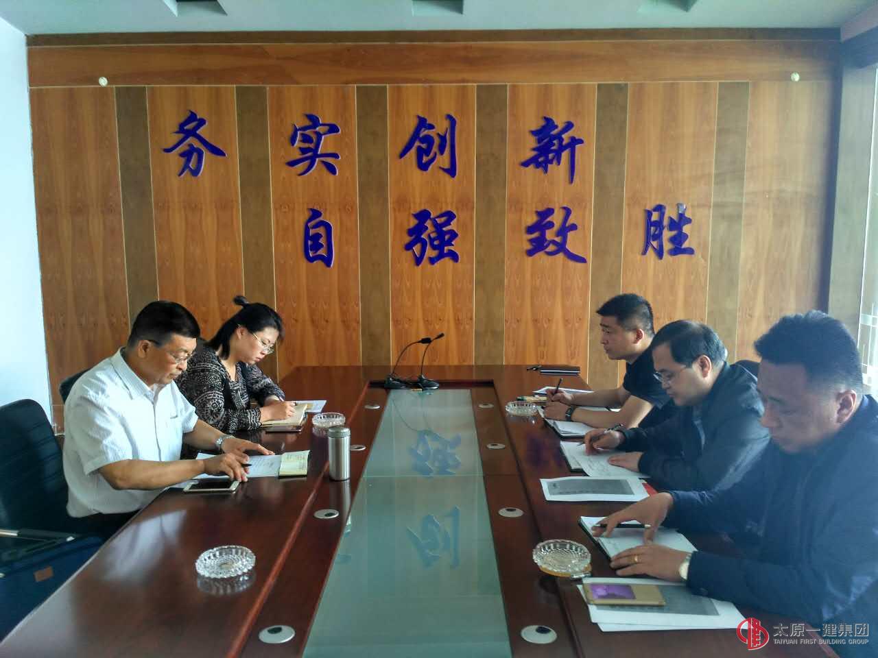 集團(tuán)公司領(lǐng)導(dǎo)蒞臨龍城公司調(diào)研指導(dǎo)工作