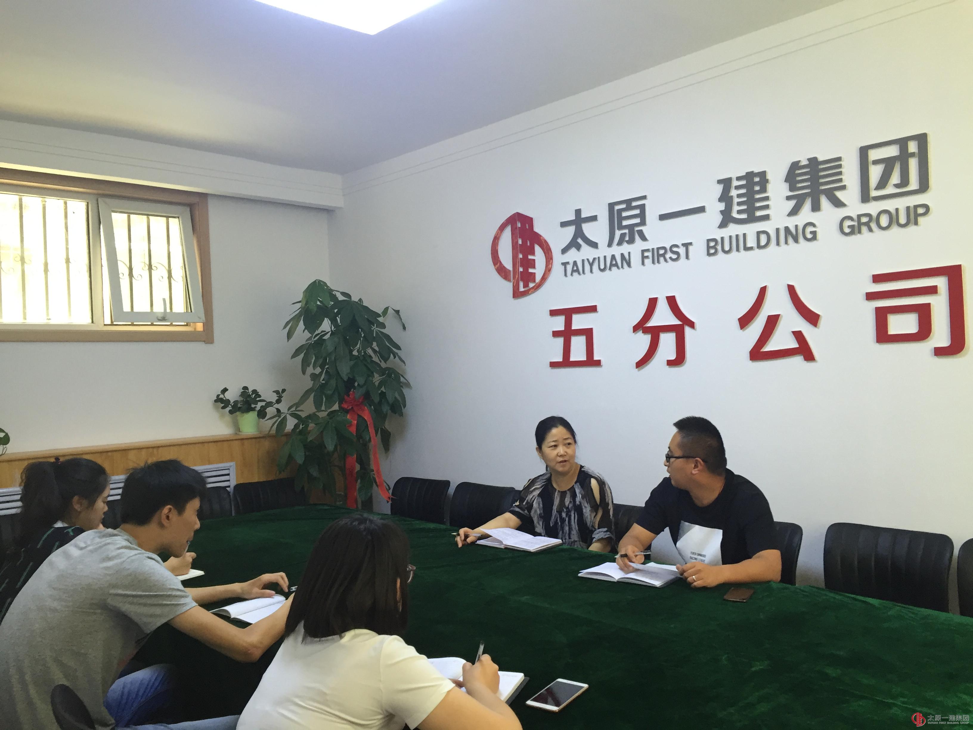 集團(tuán)公司考核組對五分公司進(jìn)行上半年檢查考核