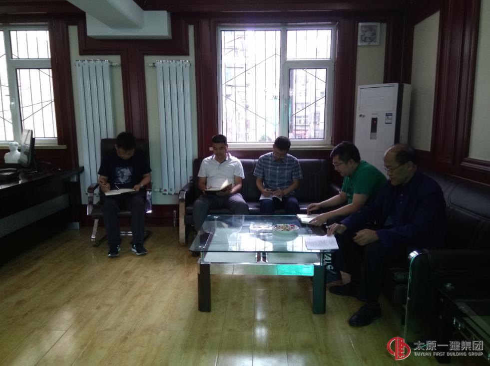 十一分公司接受集團(tuán)公司上半年工作檢查指導(dǎo)及總結(jié)會(huì)議