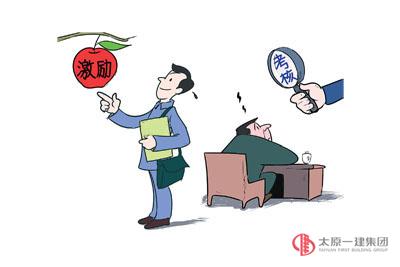 集團公司考核領(lǐng)導(dǎo)組召開第六次會議貫徹上半年經(jīng)濟活動
