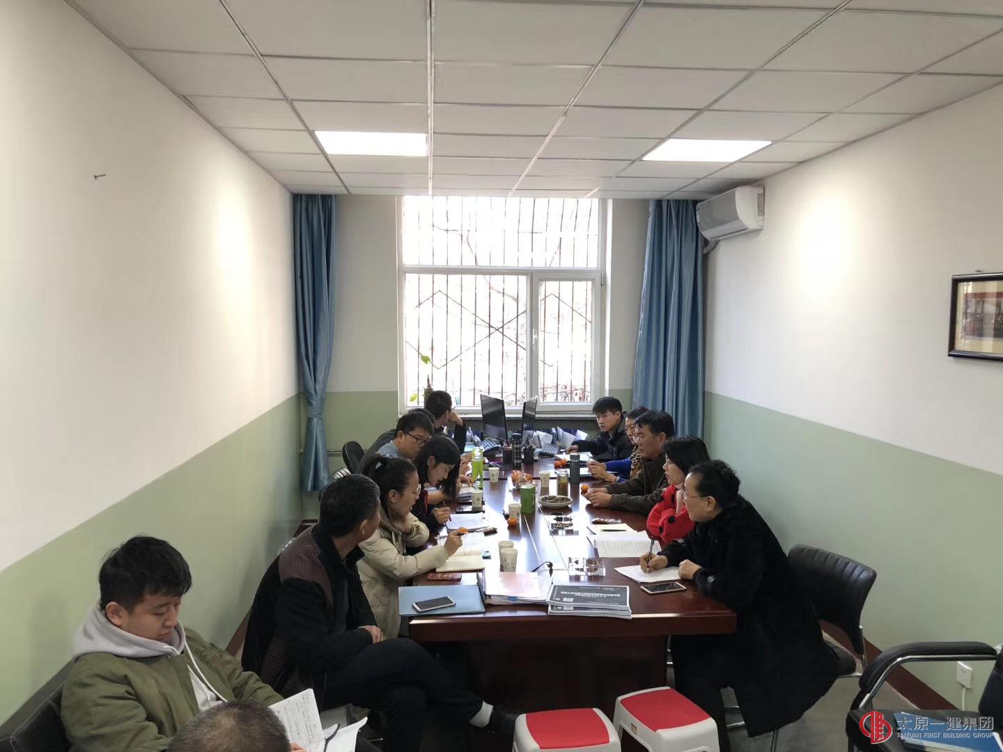 集團公司考核組對四分公司、十分公司進行下半年集中考核