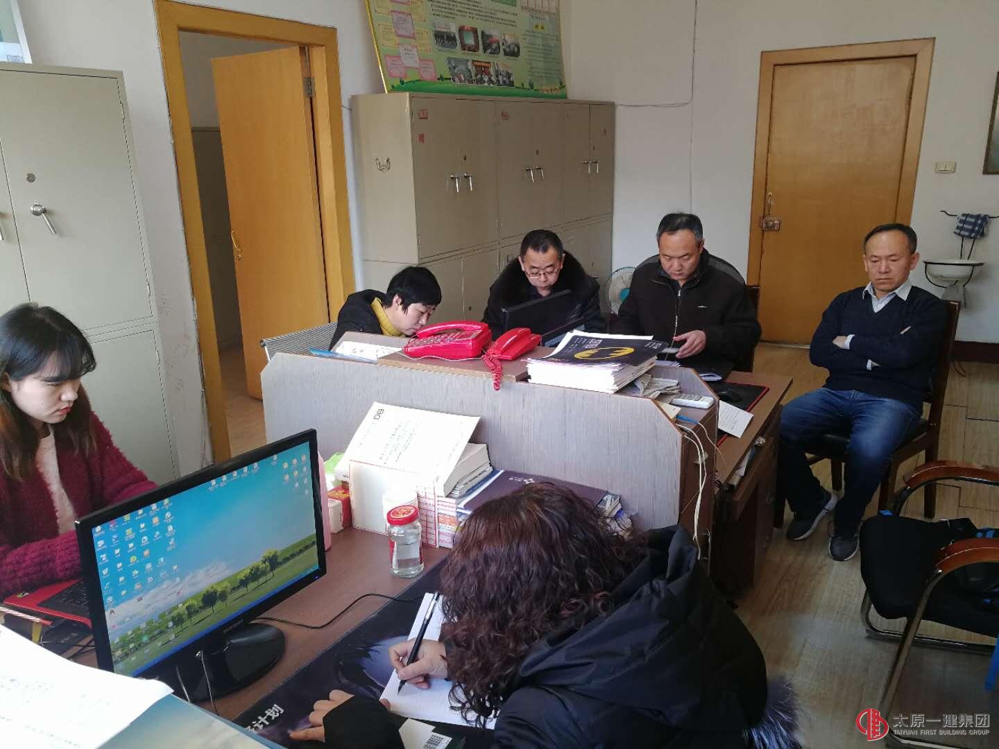 工程技術(shù)部學(xué)習(xí)貫徹2018年企業(yè)工作會議精神