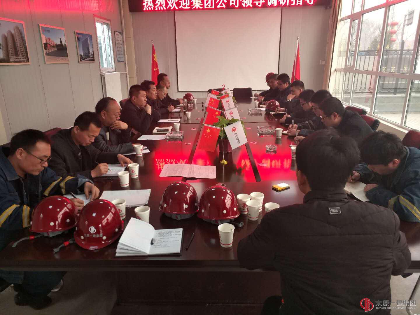 龍城公司積極貫徹落實集團公司領(lǐng)導(dǎo)在晉西工地調(diào)研指導(dǎo)會議精神