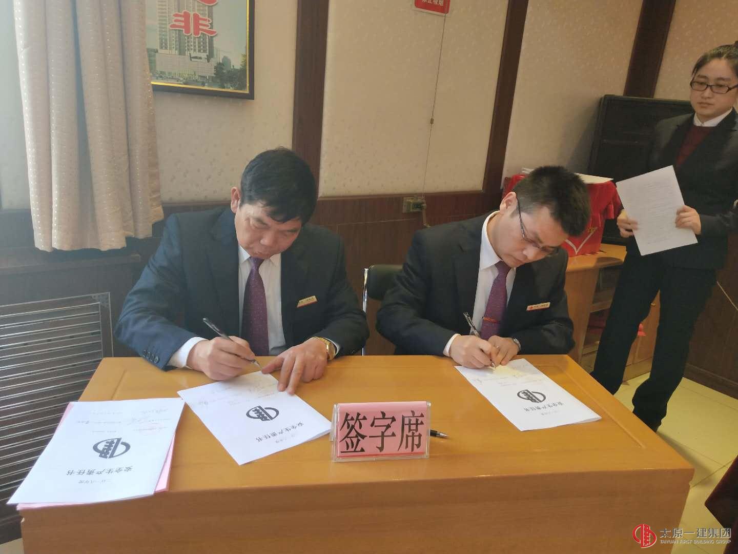 一分公司召開2018年工作安排暨生產(chǎn)起步動(dòng)員會(huì)