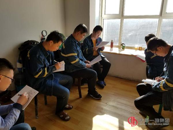 十六分公司寧武紅源鳳凰青年城二期工程項(xiàng)目啟動(dòng)