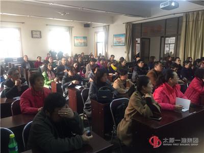 讓孩子愛上閱讀——幼兒園舉辦家長學(xué)校大講堂
