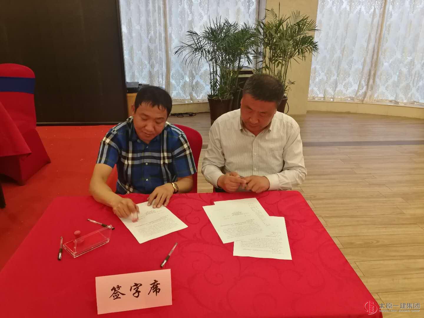 直屬七分公司召開(kāi)2018年安全工作暨生產(chǎn)起步動(dòng)員會(huì)