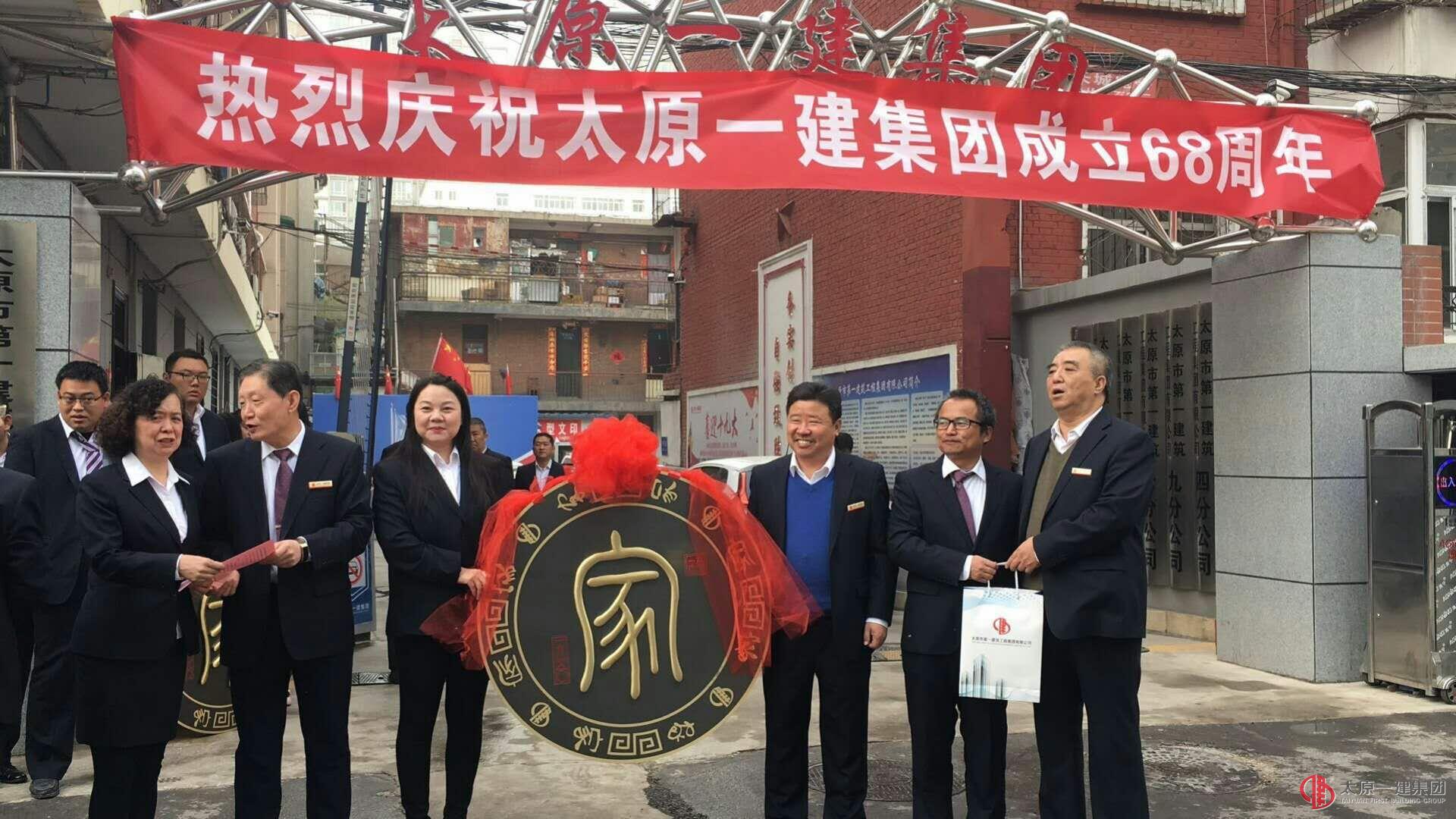 十分公司開展迎廠慶系列活動(dòng)