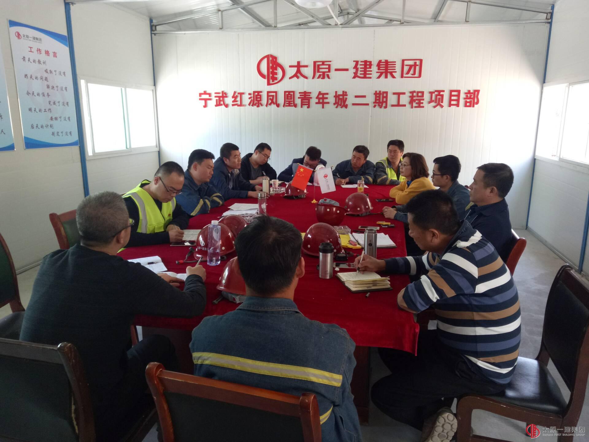 集團公司領導赴十三分公司寧武項目部進行調研指導