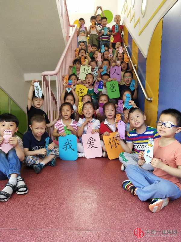 快樂端午，與愛同行——幼兒園端午節(jié)主題活動(dòng)