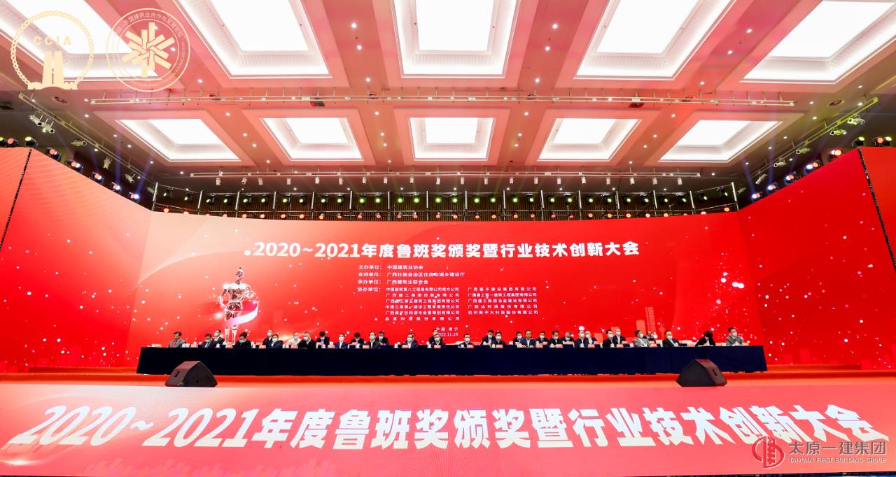 奮進(jìn)新征程 建功新時(shí)代