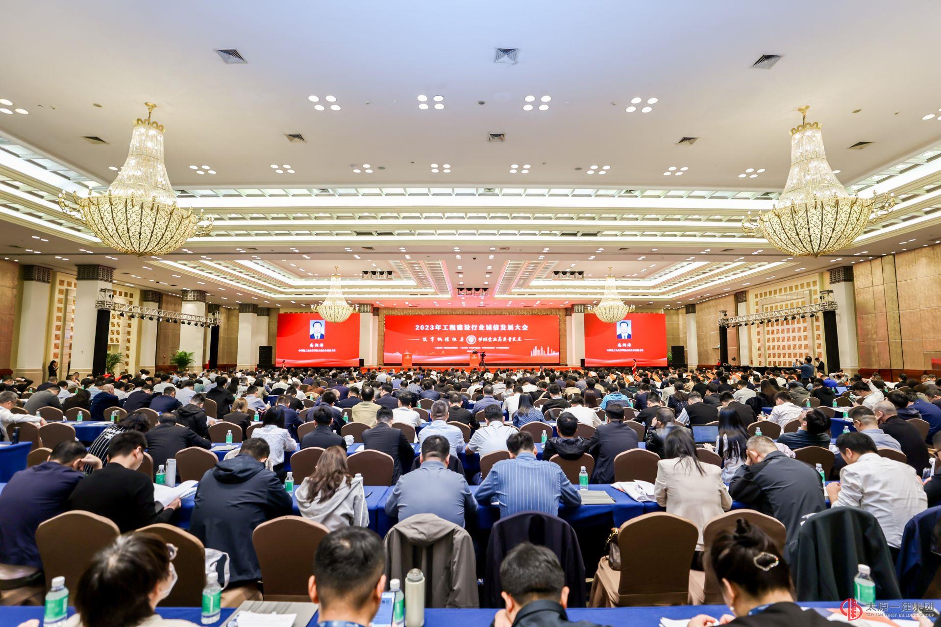 熱烈祝賀集團公司誠信體系建設工作再續(xù)佳績